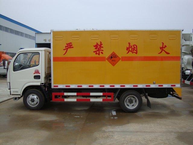 永丰危险品运输